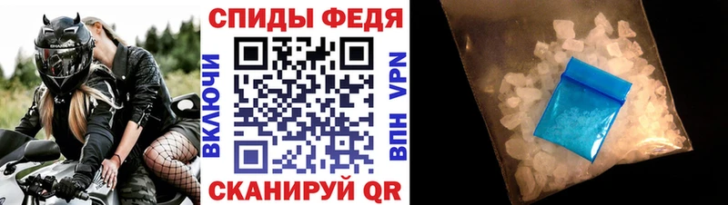 Купить где  Борзя  Amphetamine Розовый 