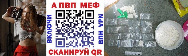 Купить где  Борзя  A PVP СК КРИС 