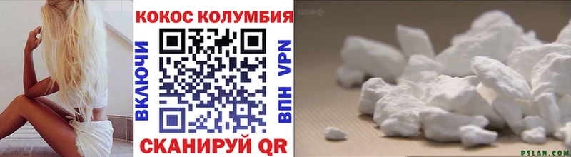 COCAIN Fish Scale Борзя