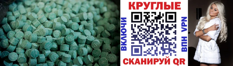 Ecstasy диски  Купить где  Борзя 