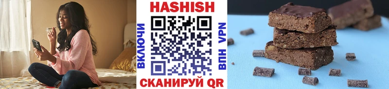 Купить  Борзя  ГАШИШ Изолятор 