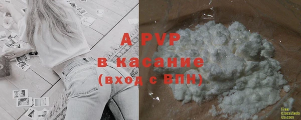 мефедрон Кодинск