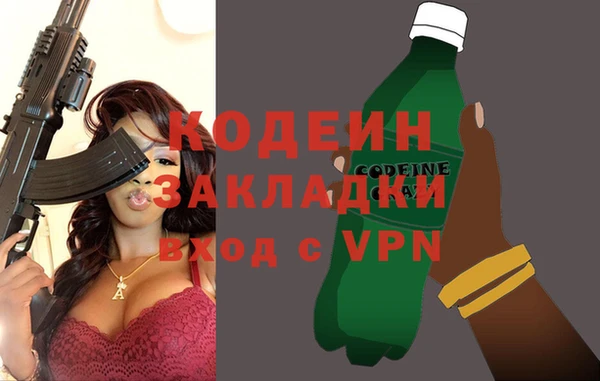 мескалин Киреевск