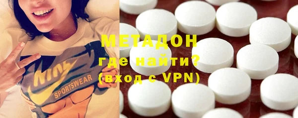 мефедрон Кодинск