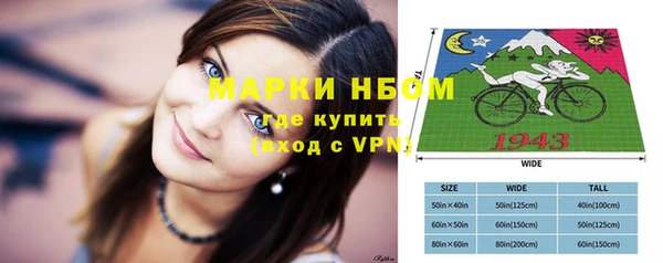 мефедрон Кодинск