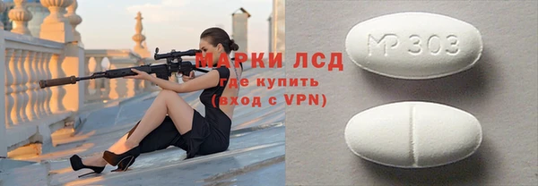 мефедрон Кодинск