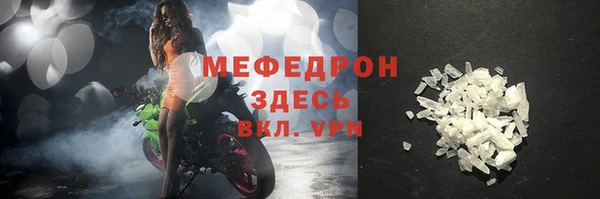мефедрон Кодинск