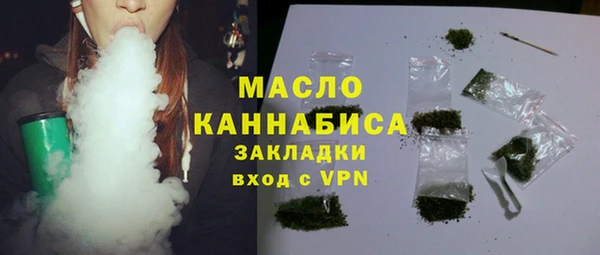 мефедрон Кодинск