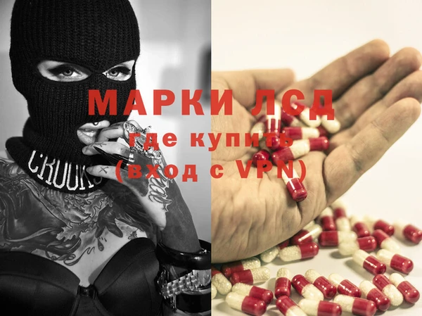 мефедрон Кодинск