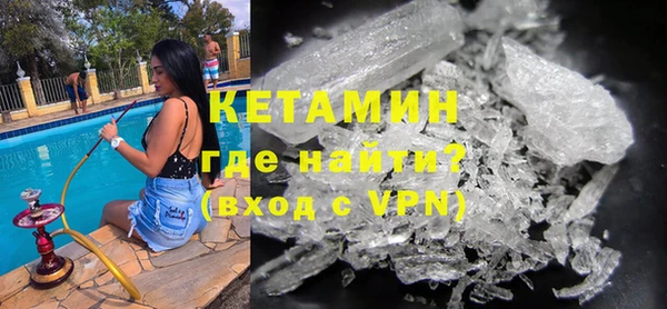 мефедрон Кодинск