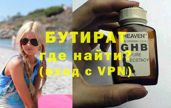 мдма Козловка