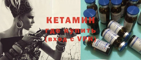 мефедрон Кодинск