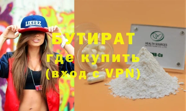 мефедрон Кодинск
