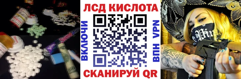 Лсд 25 экстази кислота  Купить где  Борзя 