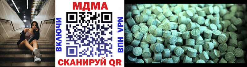 Купить где  Борзя  MDMA кристаллы 