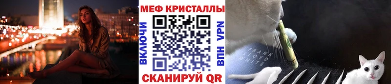 Купить закладки  Борзя  Мефедрон кристаллы 