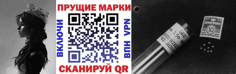 Купить закладки  Борзя  Марки N-bome 1,5мг 