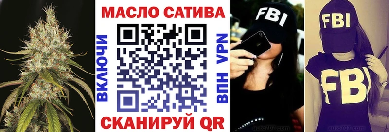 ТГК гашишное масло  Купить где  Борзя 